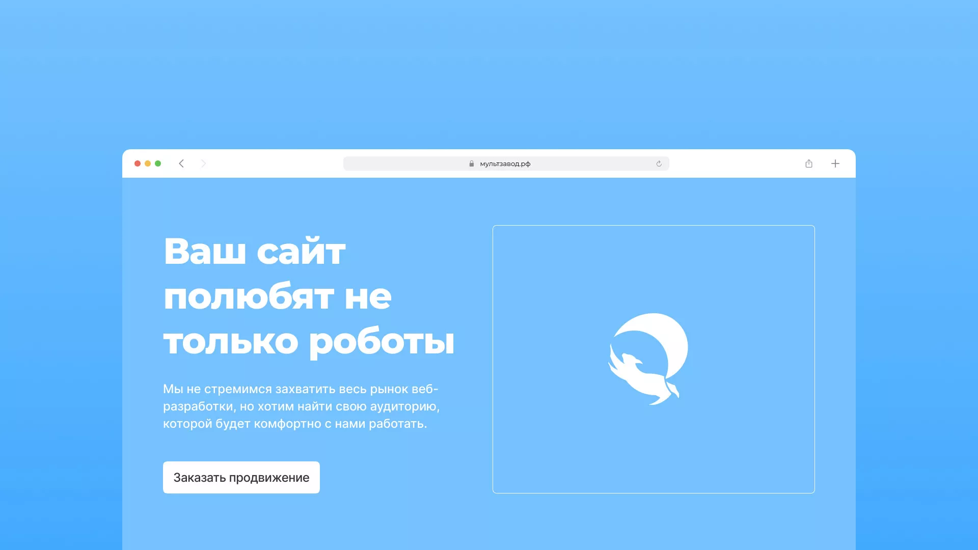 Продвижение сайтов в Новочеркасске Продвижение сайтов в Новочеркасске