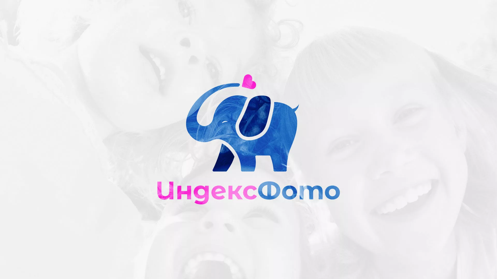 Разработка логотипа фотостудии «IndexPhoto» в Новочеркасске