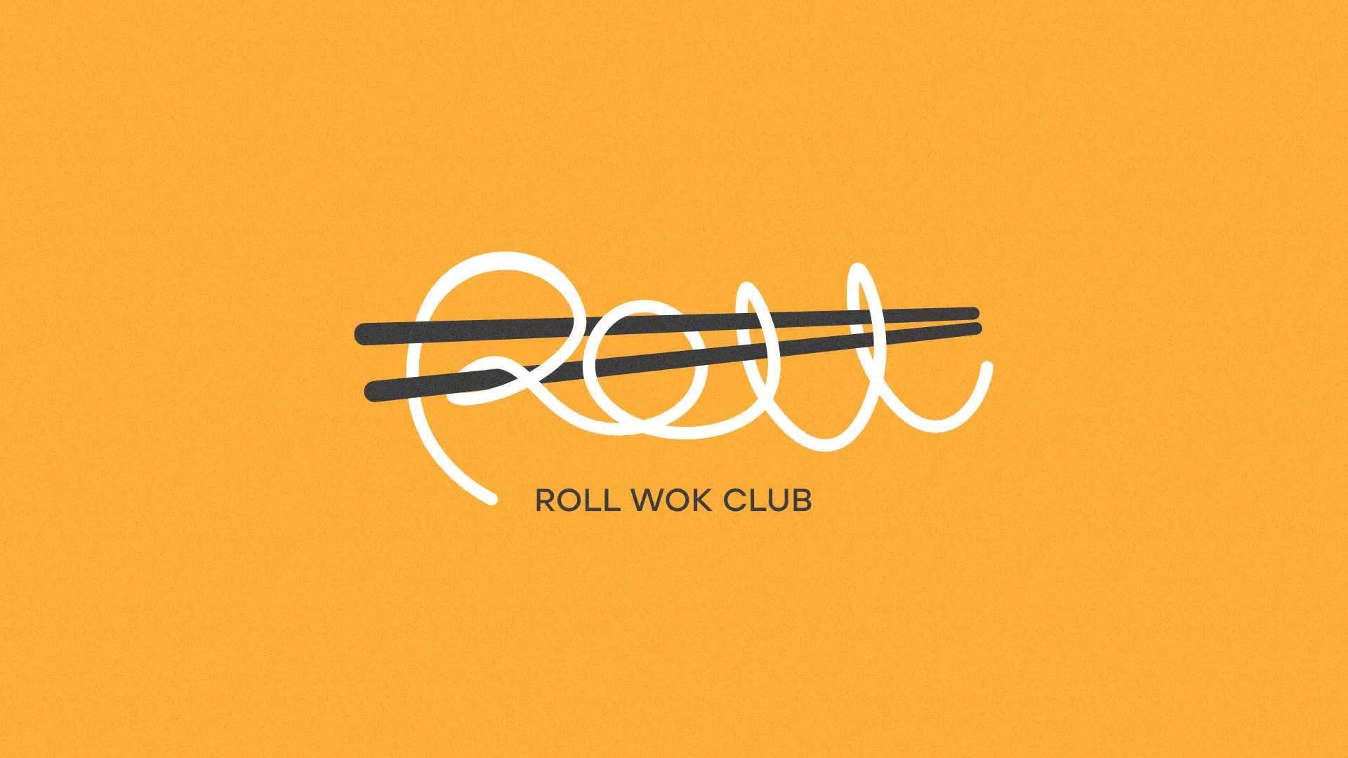 Создание дизайна упаковки в Новочеркасске для суши-бара «Roll Wok Club»