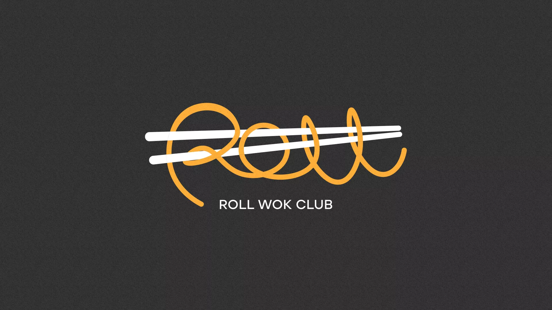Создание дизайна листовок суши-бара «Roll Wok Club» в Новочеркасске